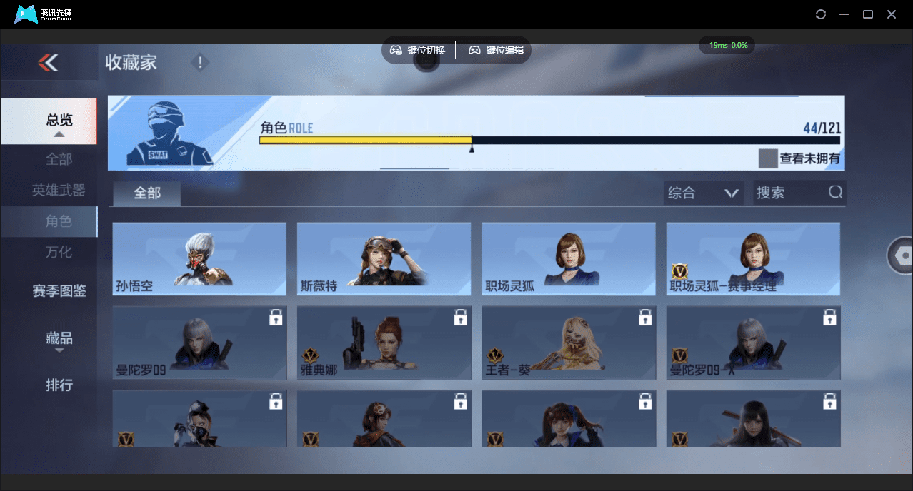 CFMQM369625枪战王者账号详情图37 CFMQM369625枪战王者账号详情图37