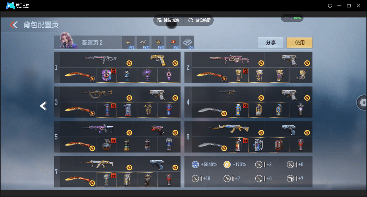 CFMQM369625枪战王者账号详情图51 CFMQM369625枪战王者账号详情图51