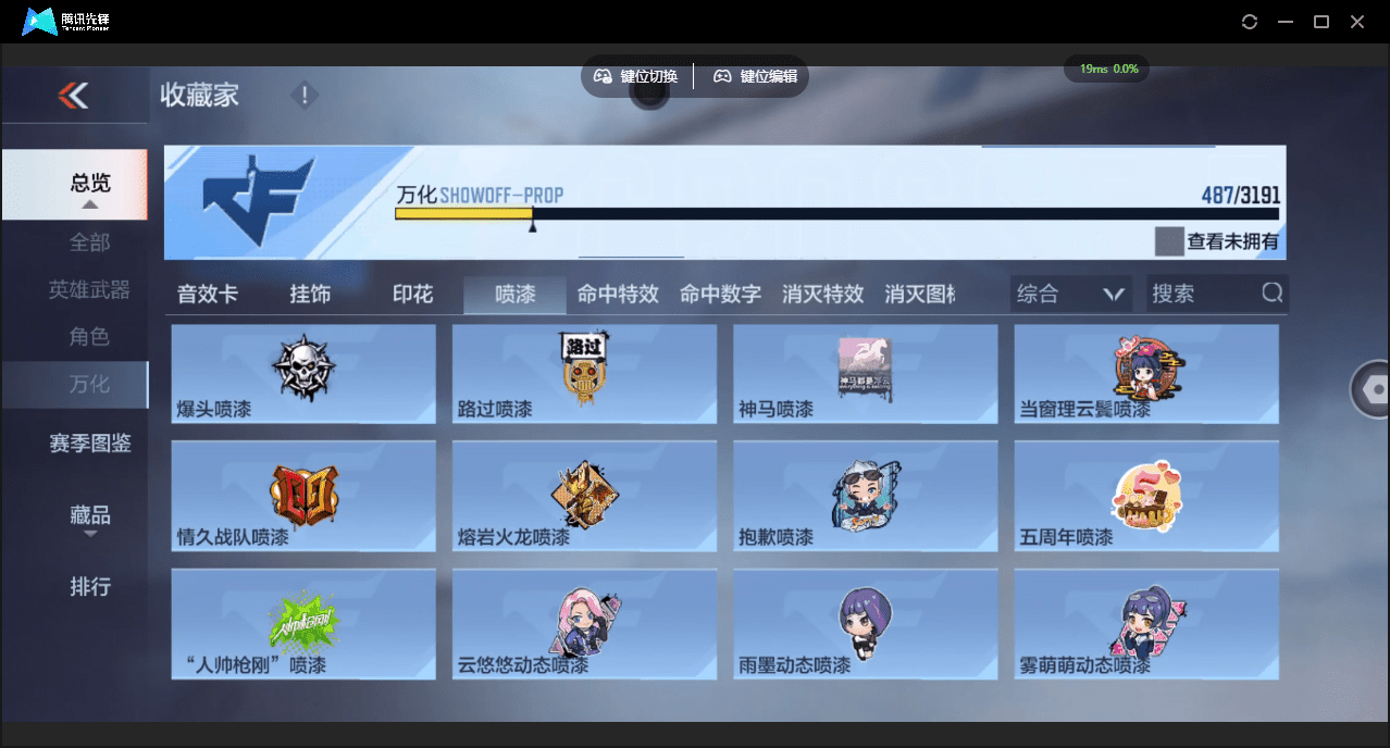 CFMQM369625枪战王者账号详情图43 CFMQM369625枪战王者账号详情图43