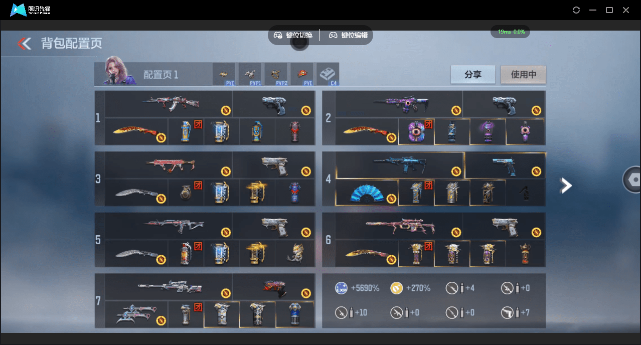 CFMQM369625枪战王者账号详情图52 CFMQM369625枪战王者账号详情图52