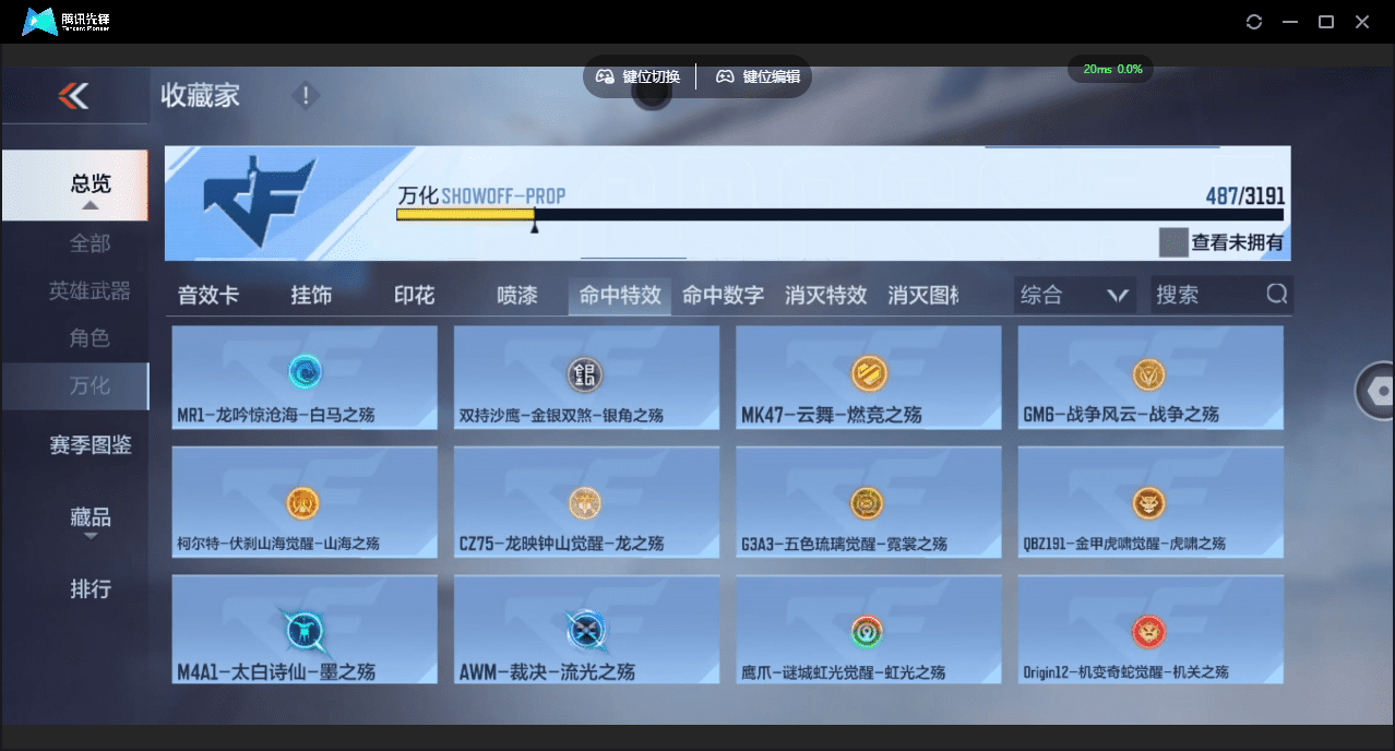 CFMQM369625枪战王者账号详情图41 CFMQM369625枪战王者账号详情图41