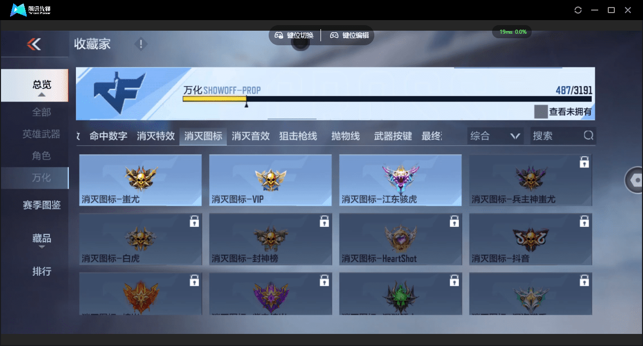 CFMQM369625枪战王者账号详情图46 CFMQM369625枪战王者账号详情图46