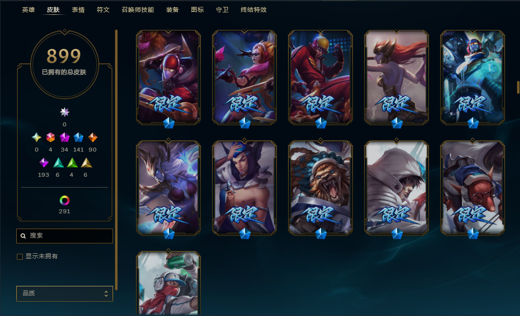 CFQM347821穿越火线账号详情图23 CFQM347821穿越火线账号详情图23