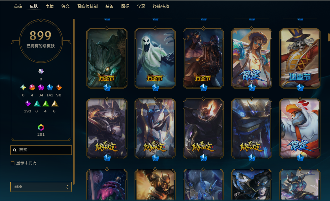 CFQM347821穿越火线账号详情图24 CFQM347821穿越火线账号详情图24