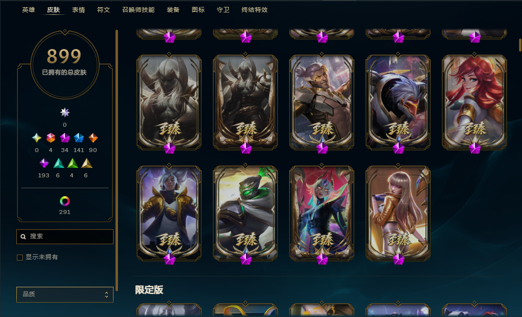 CFQM347821穿越火线账号详情图18 CFQM347821穿越火线账号详情图18