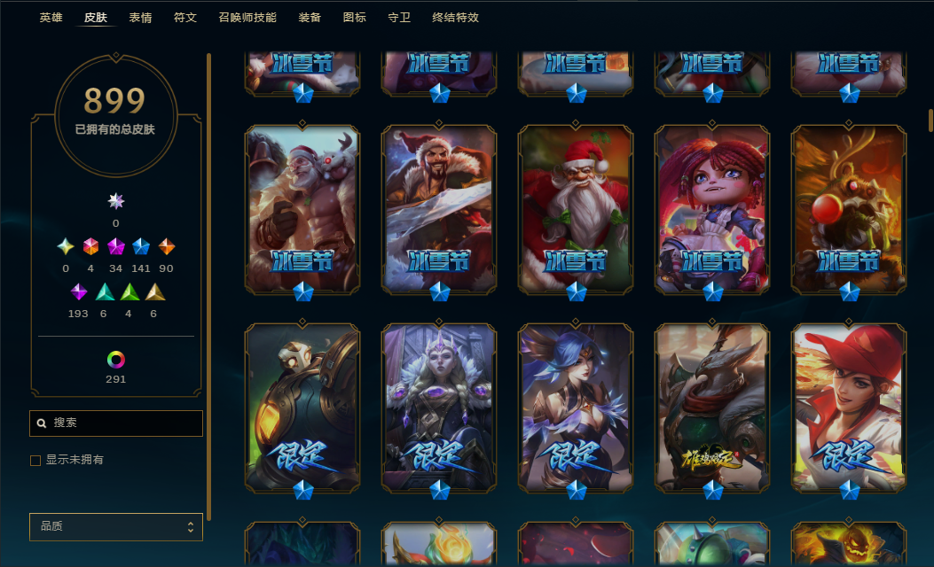 CFQM347821穿越火线账号详情图27 CFQM347821穿越火线账号详情图27