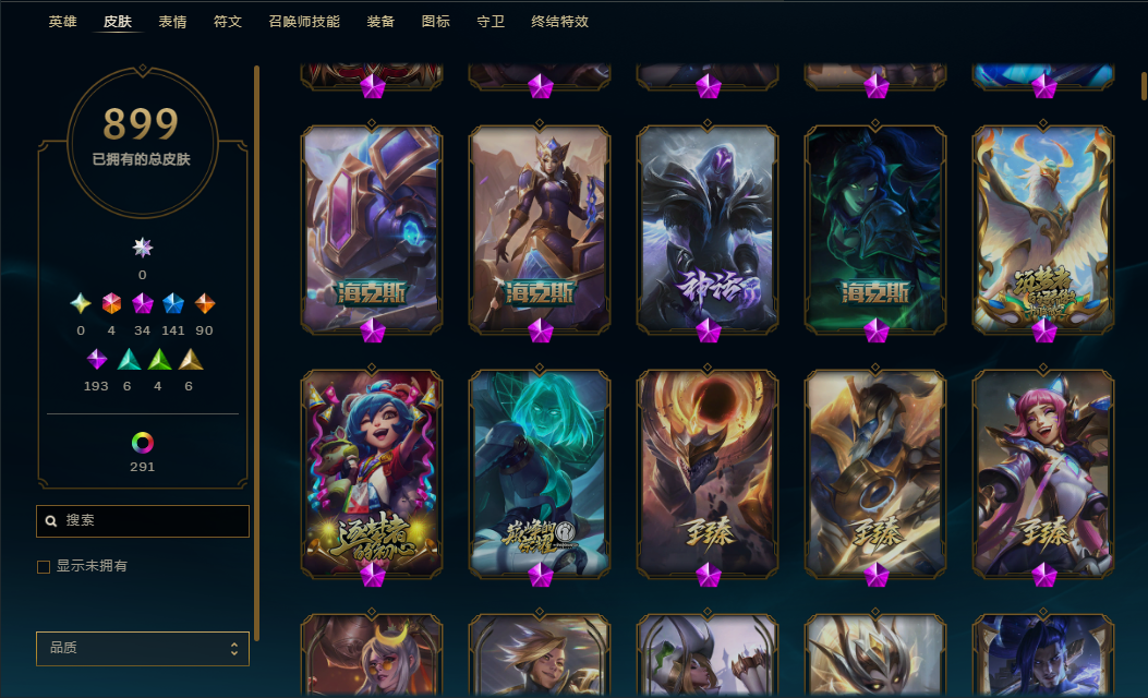 CFQM347821穿越火线账号详情图29 CFQM347821穿越火线账号详情图29