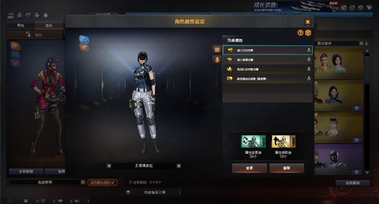 CFQM347821穿越火线账号详情图13 CFQM347821穿越火线账号详情图13