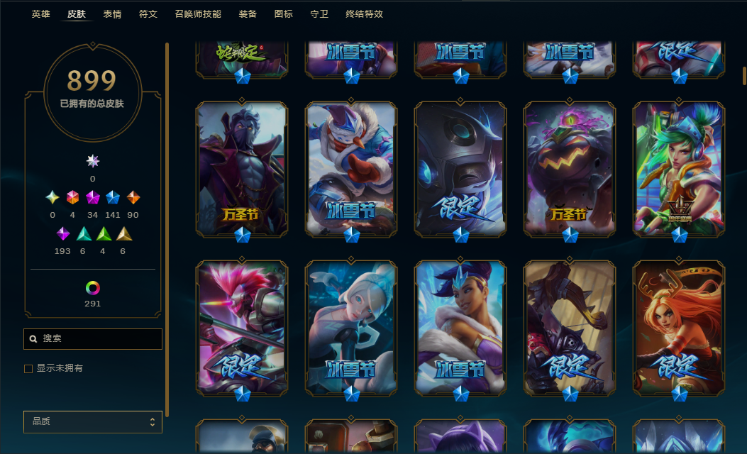 CFQM347821穿越火线账号详情图37 CFQM347821穿越火线账号详情图37