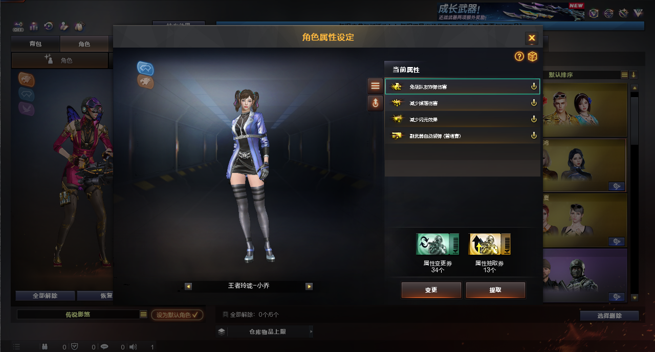 CFQM347821穿越火线账号详情图14 CFQM347821穿越火线账号详情图14