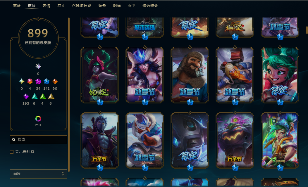 CFQM347821穿越火线账号详情图33 CFQM347821穿越火线账号详情图33