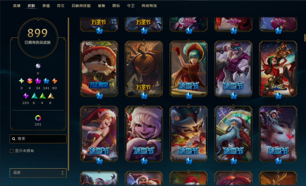 CFQM347821穿越火线账号详情图26 CFQM347821穿越火线账号详情图26