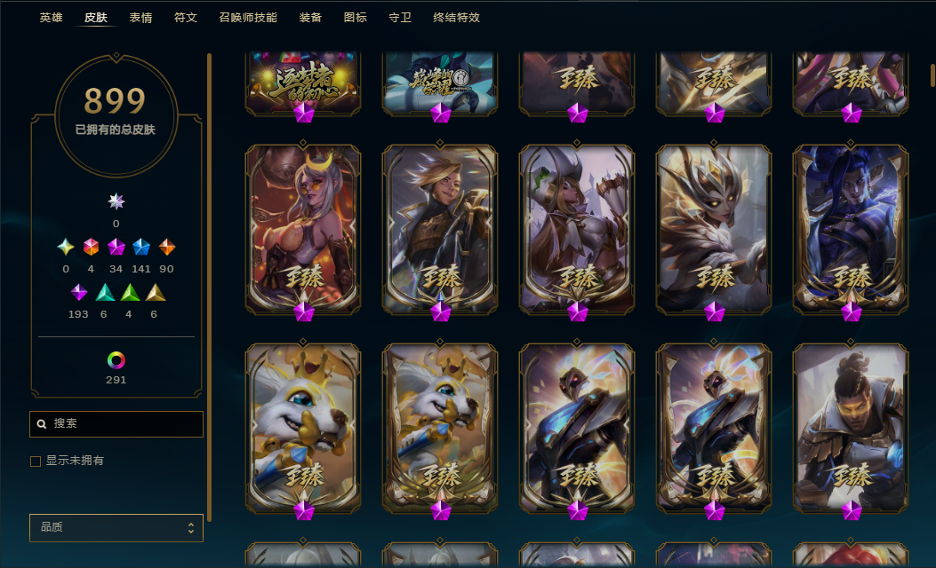 CFQM347821穿越火线账号详情图34 CFQM347821穿越火线账号详情图34