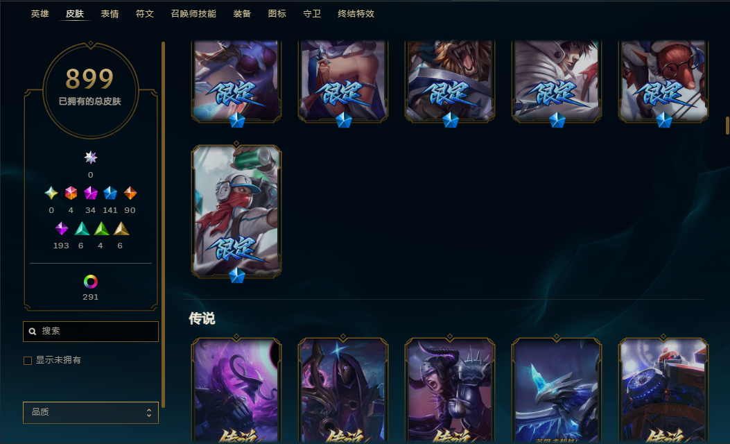 CFQM347821穿越火线账号详情图48 CFQM347821穿越火线账号详情图48