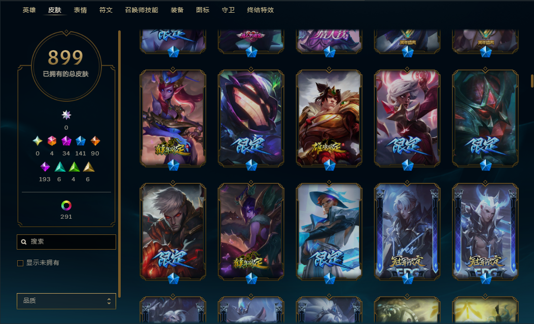 CFQM347821穿越火线账号详情图36 CFQM347821穿越火线账号详情图36