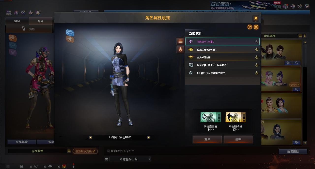 CFQM347821穿越火线账号详情图11 CFQM347821穿越火线账号详情图11