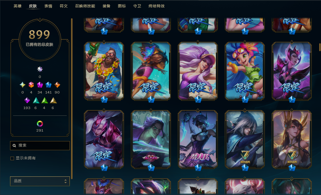 CFQM347821穿越火线账号详情图40 CFQM347821穿越火线账号详情图40