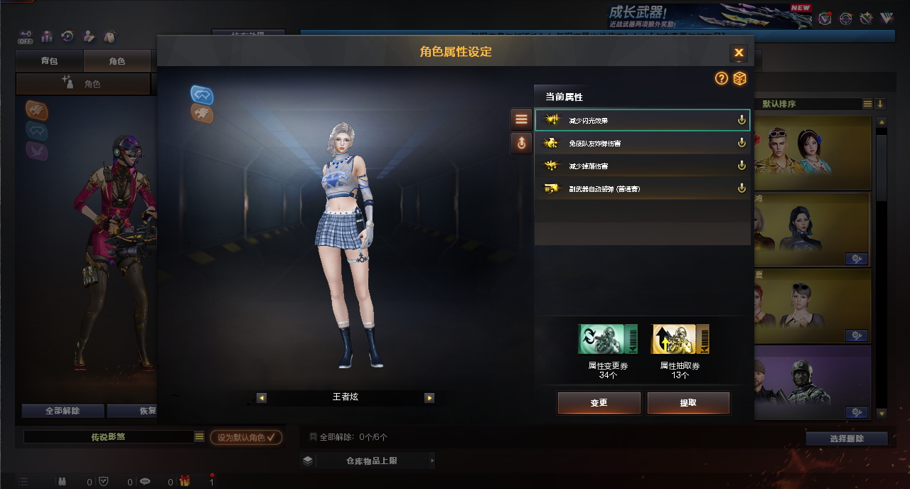 CFQM347821穿越火线账号详情图49 CFQM347821穿越火线账号详情图49