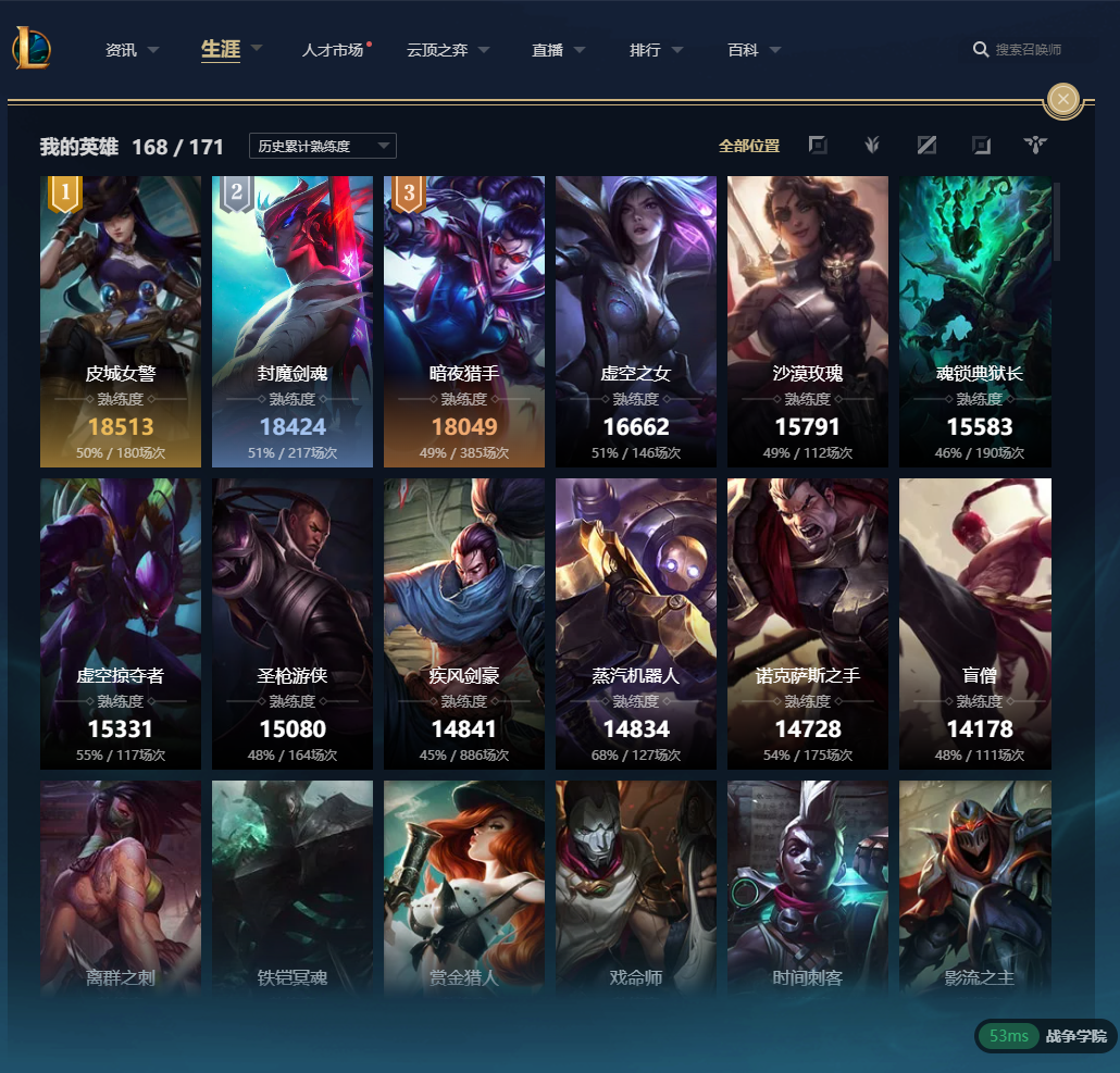 CFQM347821穿越火线账号详情图45 CFQM347821穿越火线账号详情图45