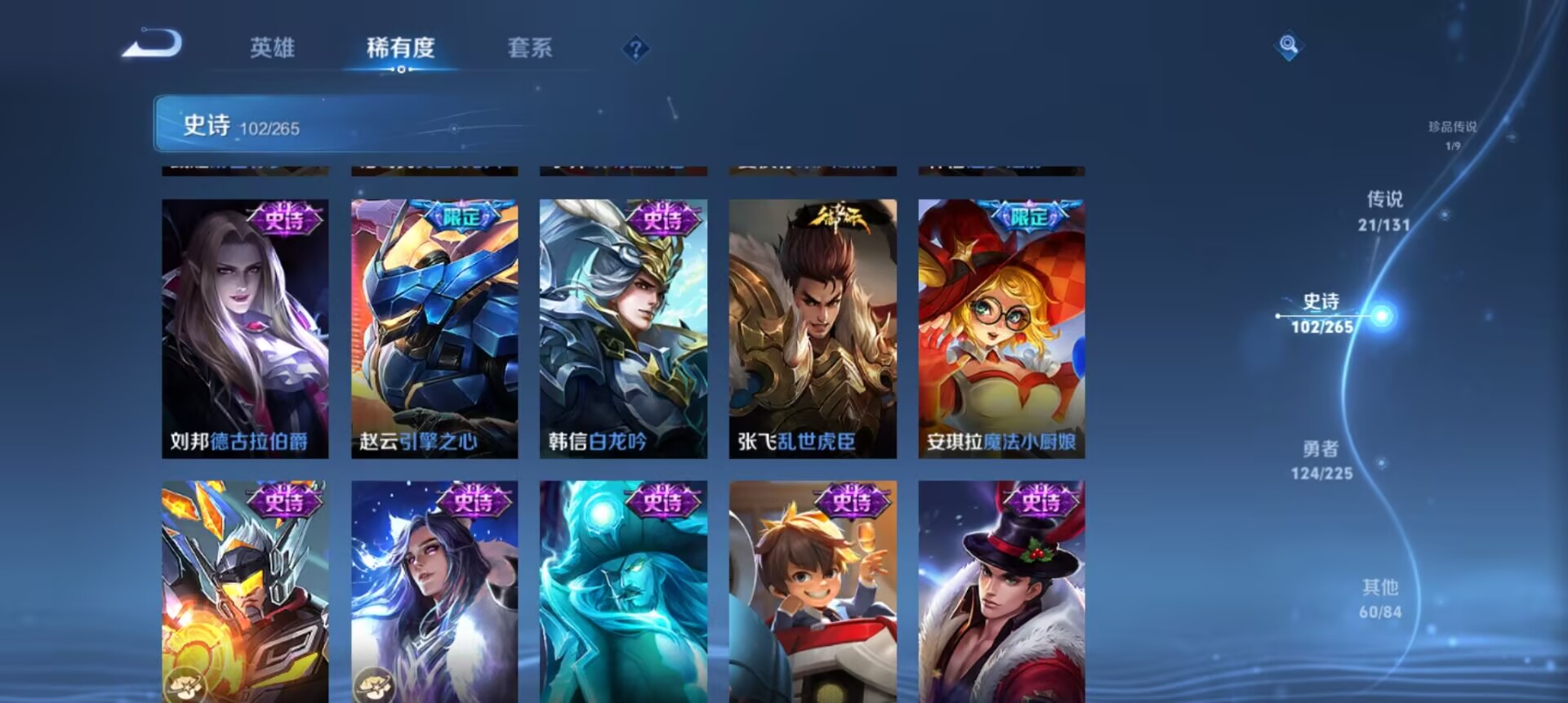 WZCMW3332806王者荣耀账号详情图14