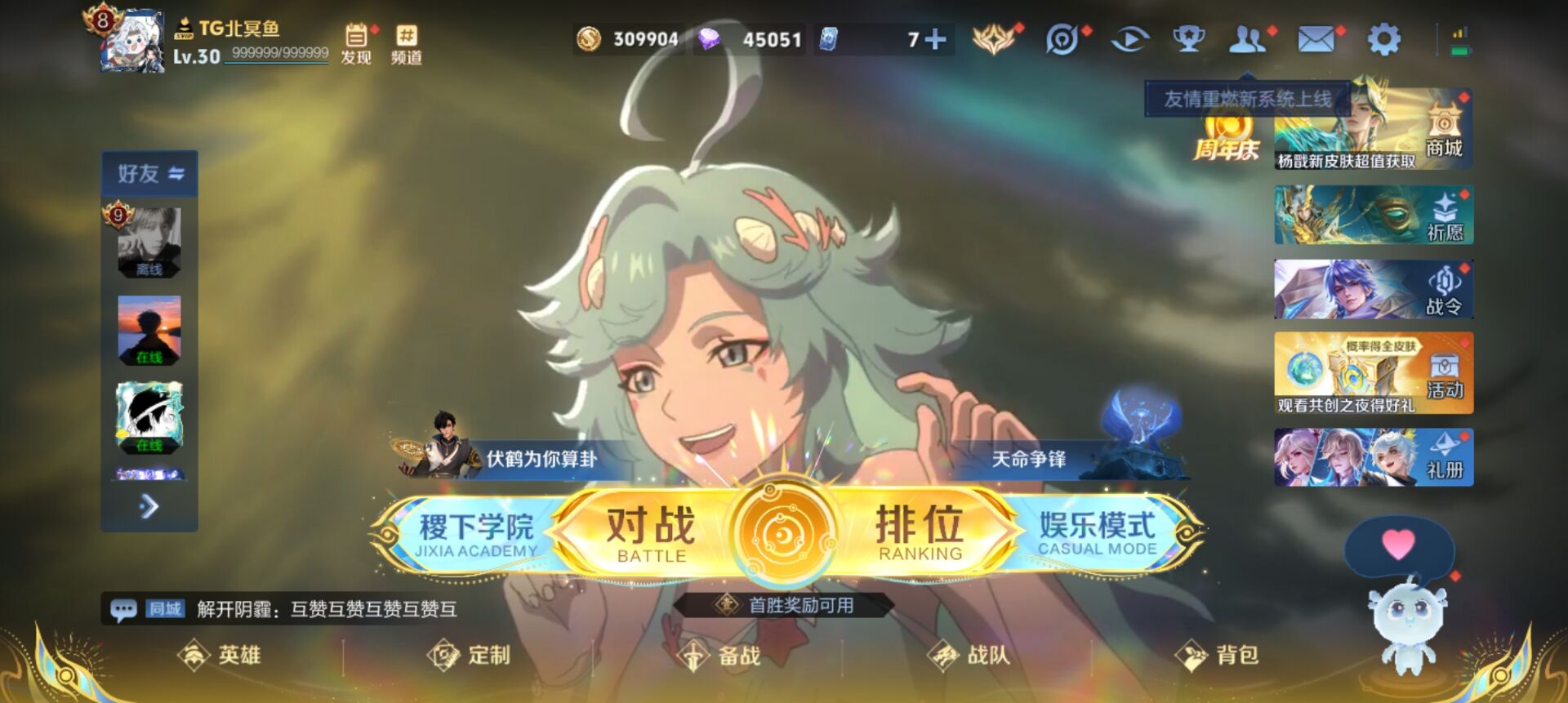 WZCMW3332806王者荣耀账号详情图2