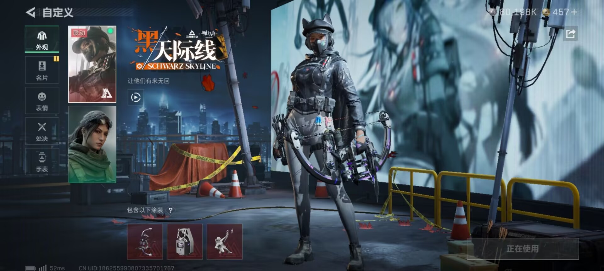 SJZCMW344637三角洲行动账号详情图16