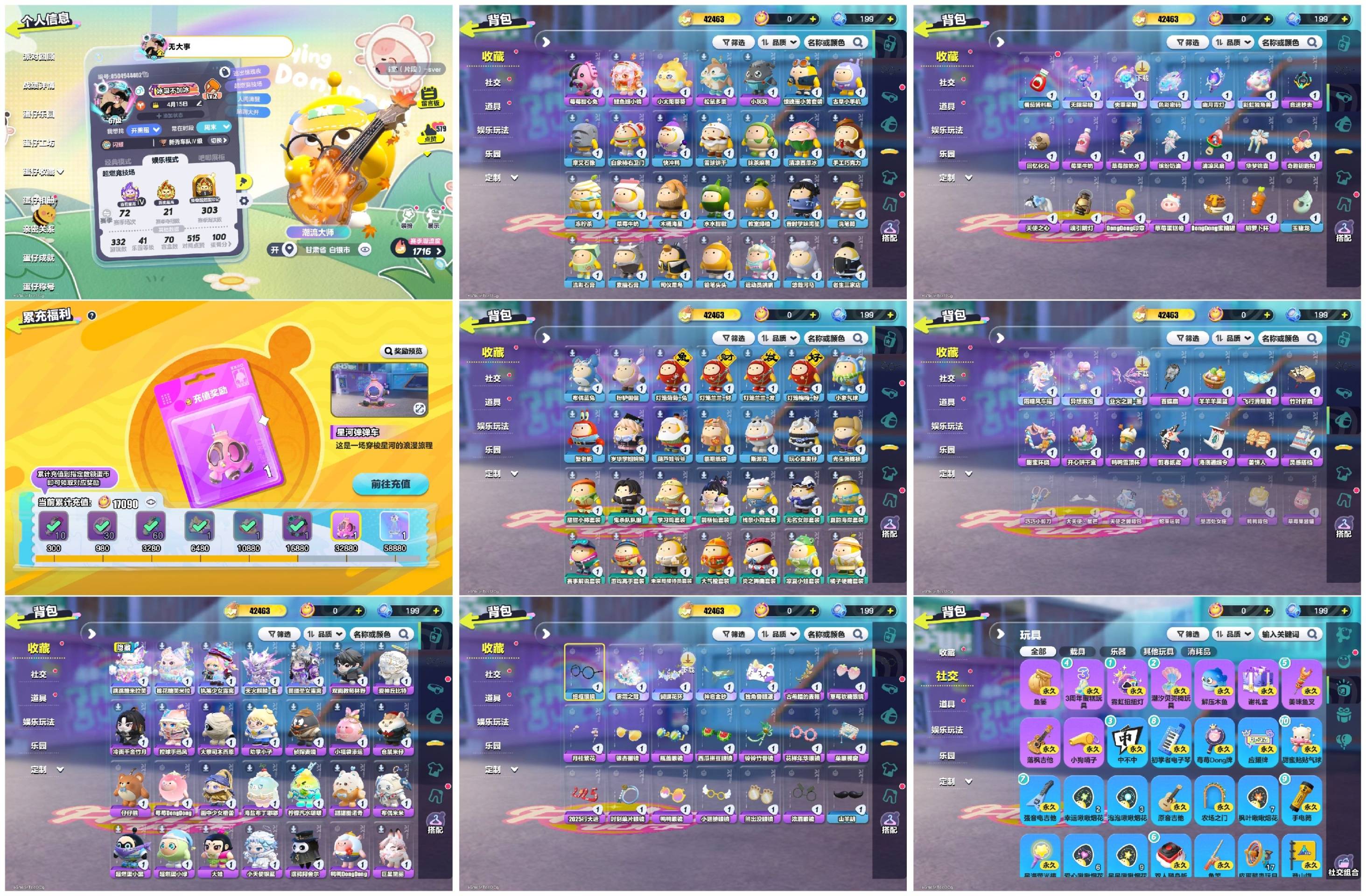 蛋仔派对账号OPPO[13016270]【 XTD168】✅区服：oppo✅登录方式：手机号✅历史潮流：42463✅氪条：17090✅幻彩套装数量：5✅紫色套装数量：28✅幻彩套装：跳跳糖米拉芙,棉花糖芙米拉,执笔少女露