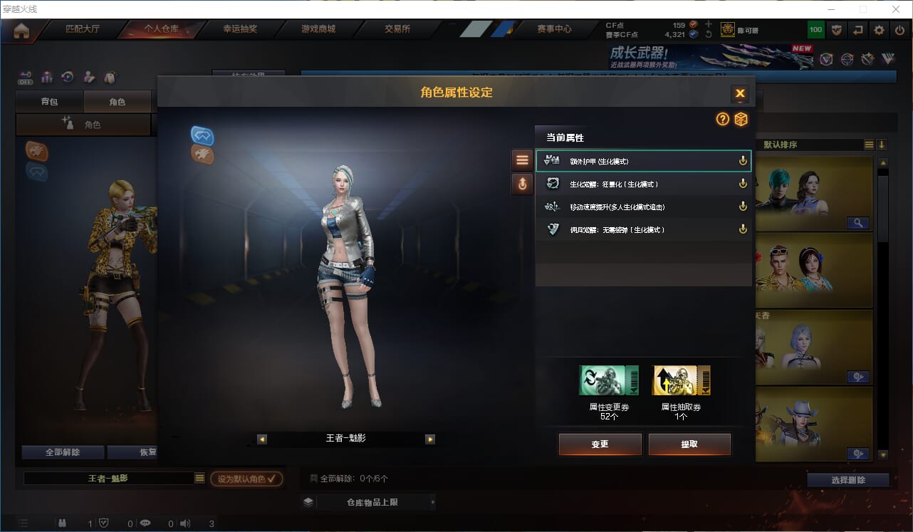 CFQM348124穿越火线账号详情图13 CFQM348124穿越火线账号详情图13