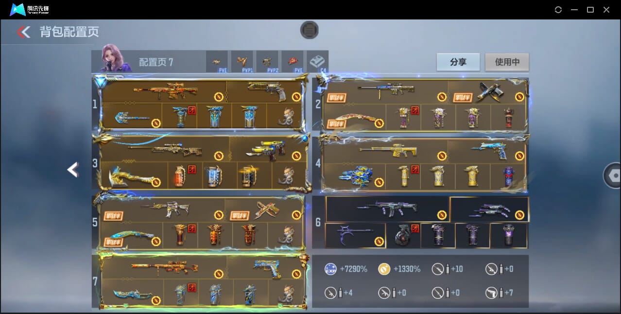 CFMQM358475枪战王者账号详情图3 CFMQM358475枪战王者账号详情图3