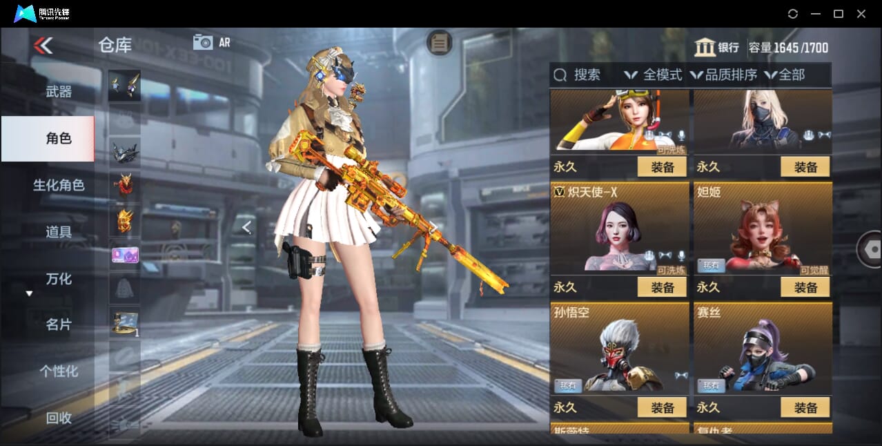 CFMQM358475枪战王者账号详情图81 CFMQM358475枪战王者账号详情图81