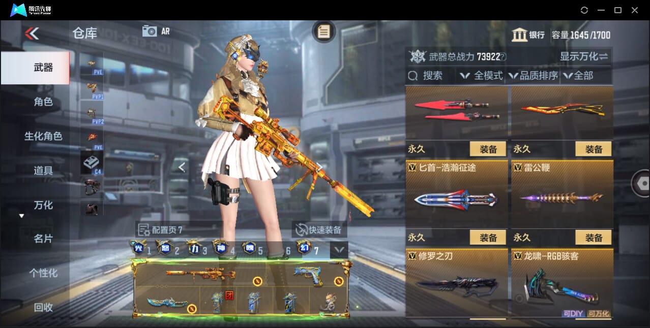 CFMQM358475枪战王者账号详情图63 CFMQM358475枪战王者账号详情图63