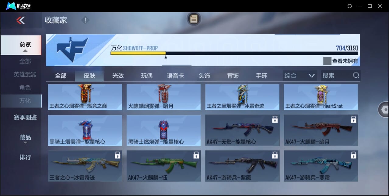 CFMQM358475枪战王者账号详情图93 CFMQM358475枪战王者账号详情图93