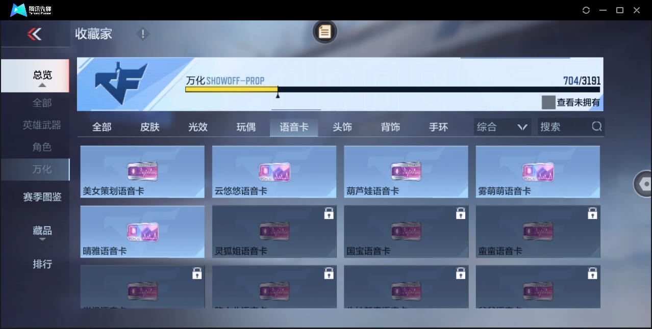 CFMQM358475枪战王者账号详情图97 CFMQM358475枪战王者账号详情图97