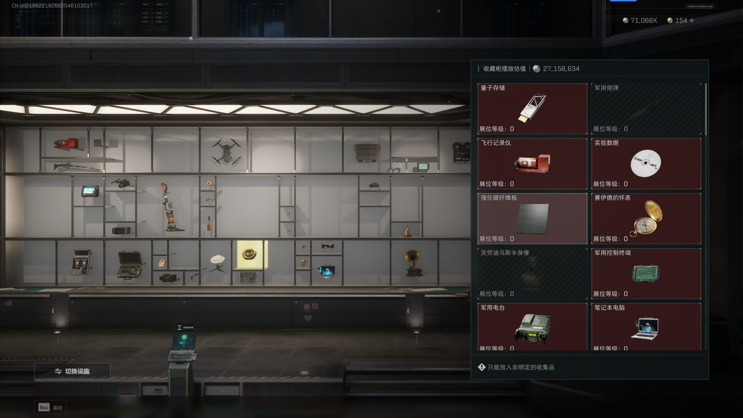 SJZQM345045三角洲行动账号详情图11