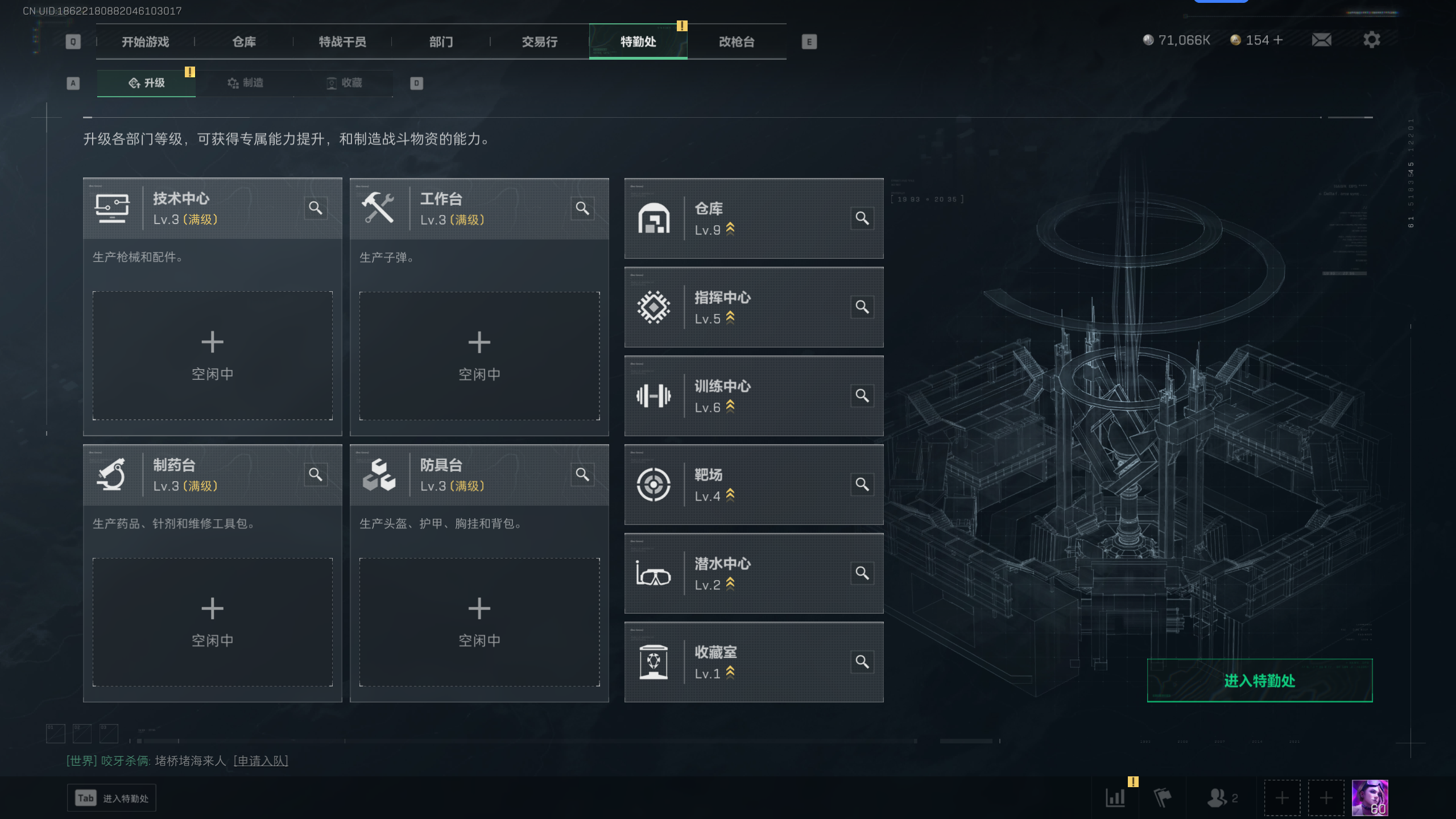 SJZQM345045三角洲行动账号详情图6