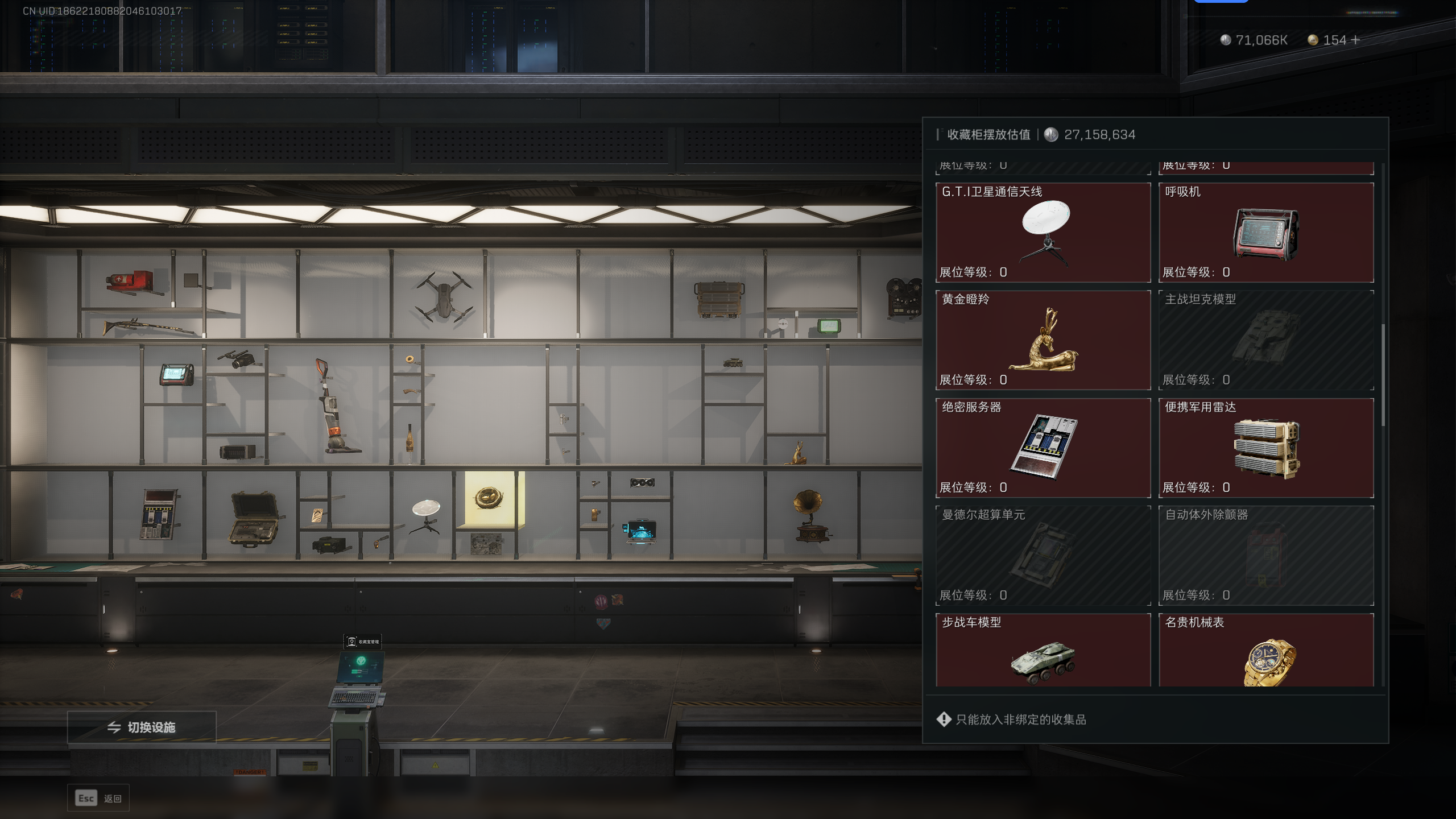 SJZQM345045三角洲行动账号详情图9