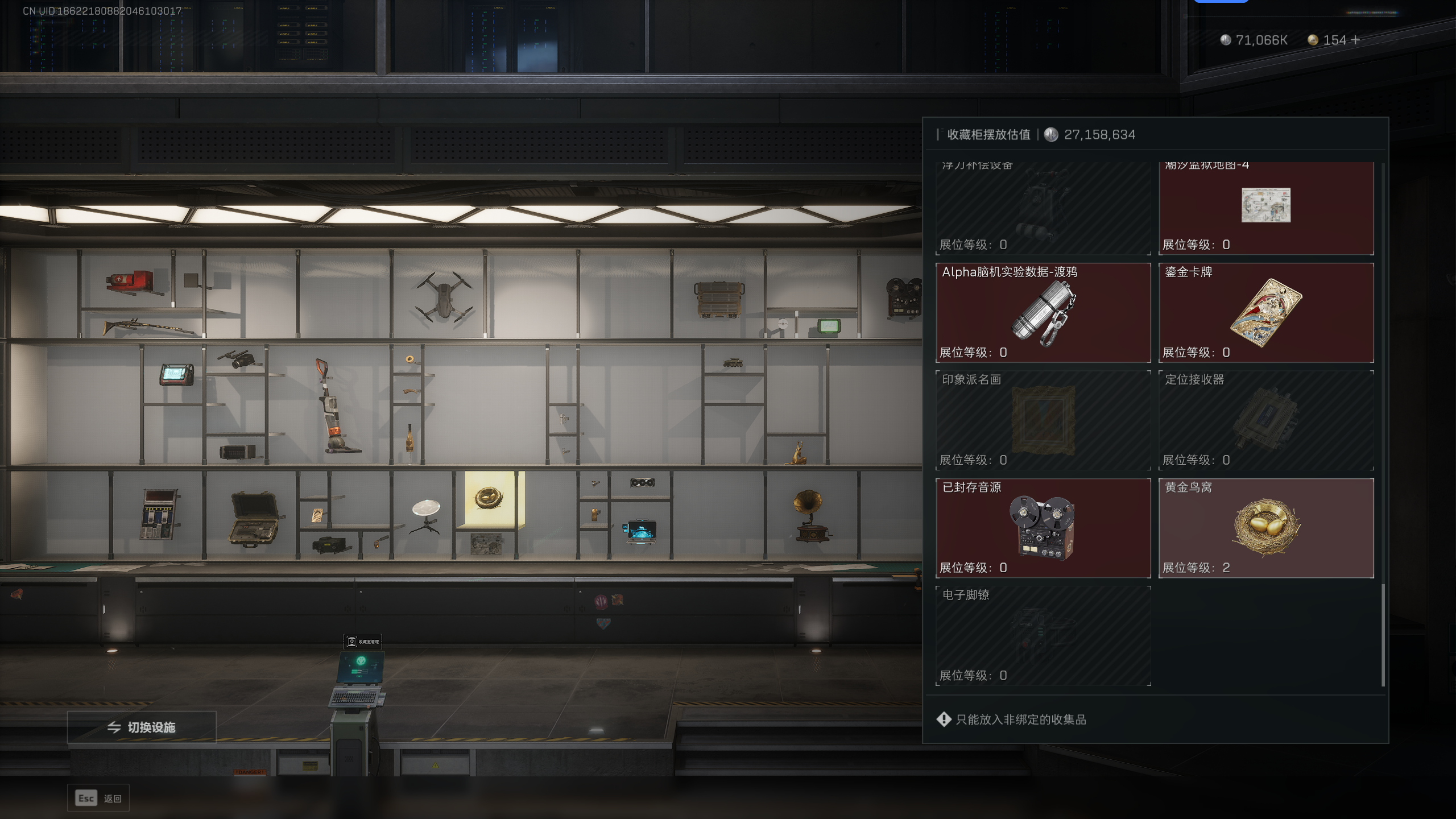 SJZQM345045三角洲行动账号详情图19