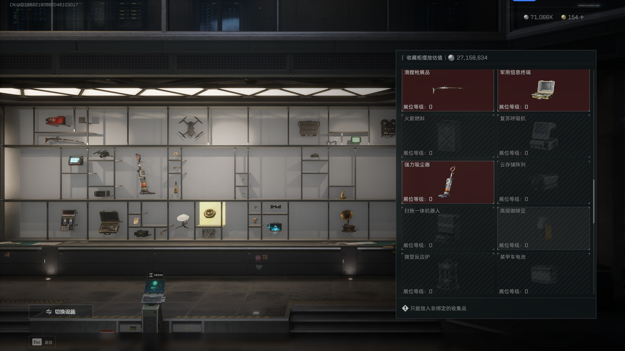 SJZQM345045三角洲行动账号详情图18