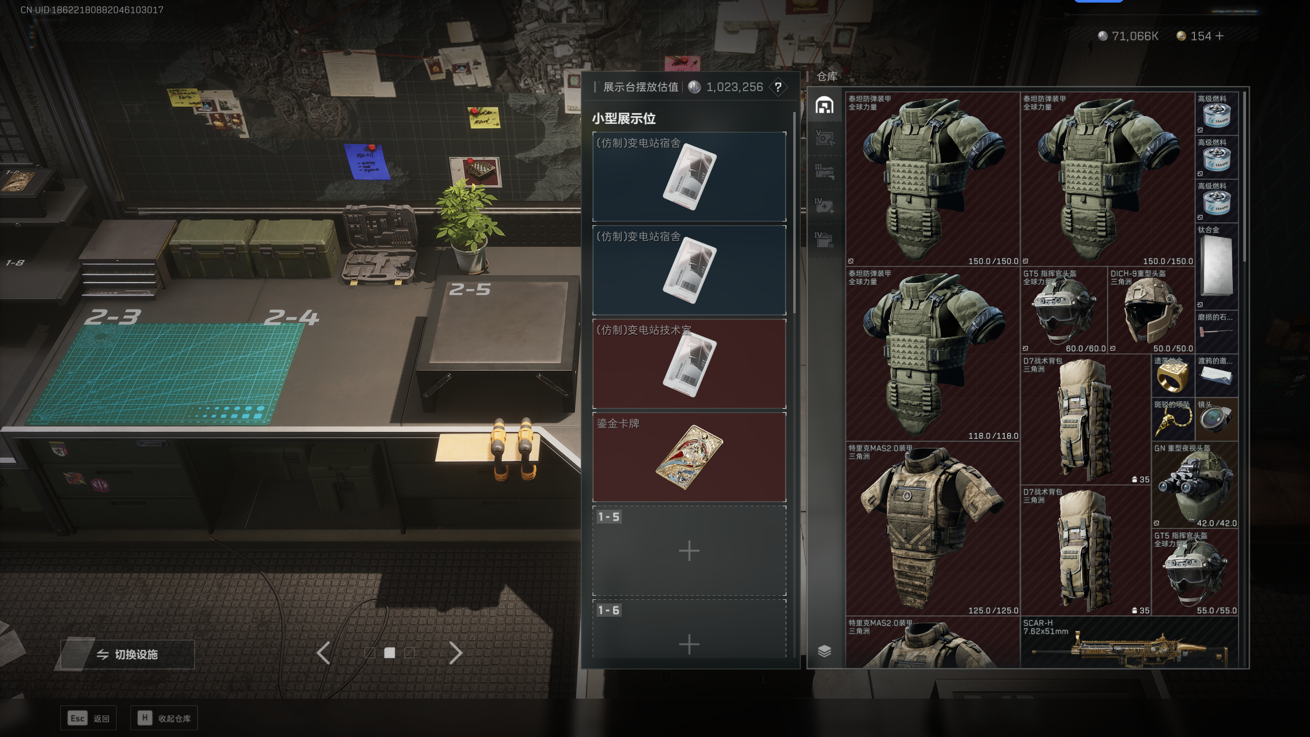 SJZQM345045三角洲行动账号详情图7