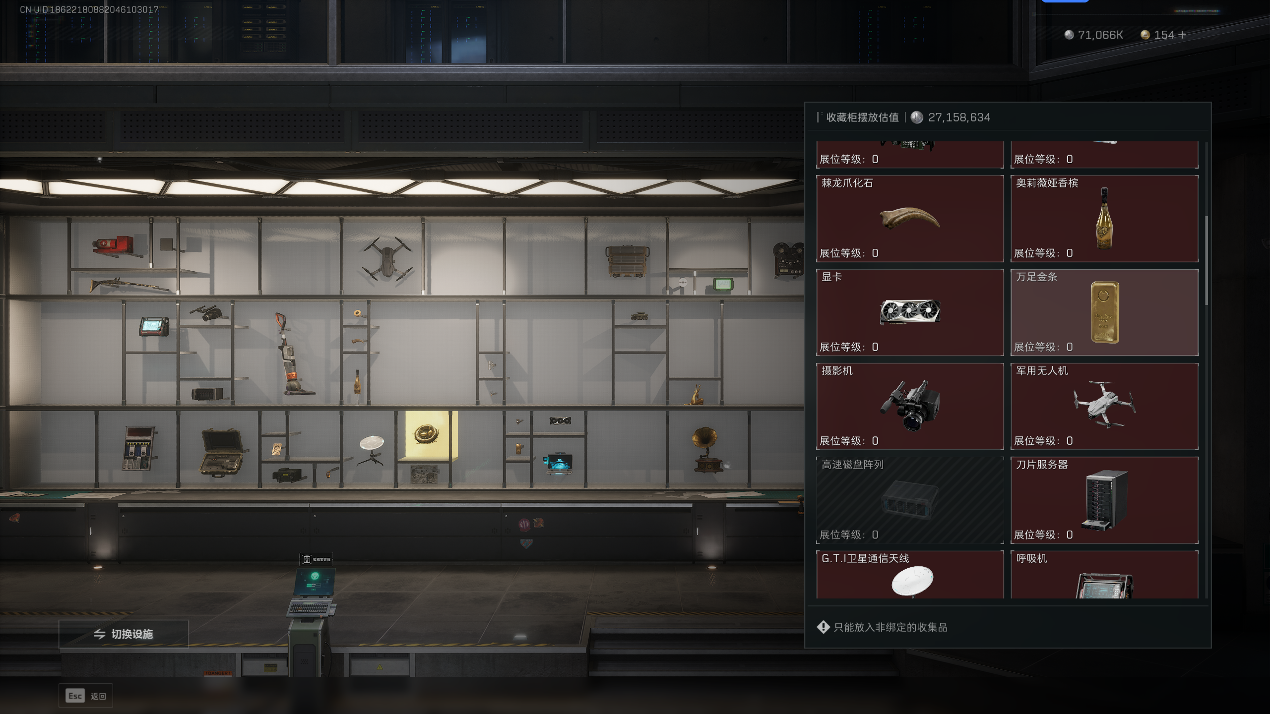 SJZQM345045三角洲行动账号详情图10