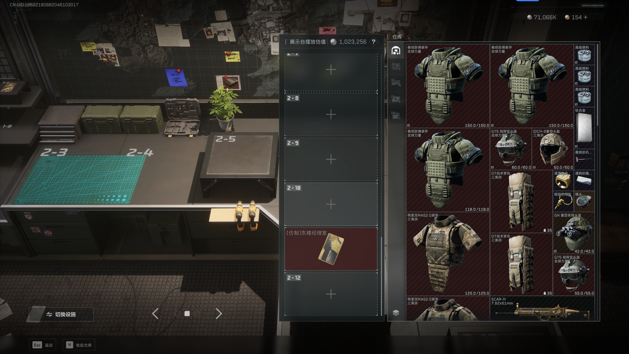 SJZQM345045三角洲行动账号详情图8