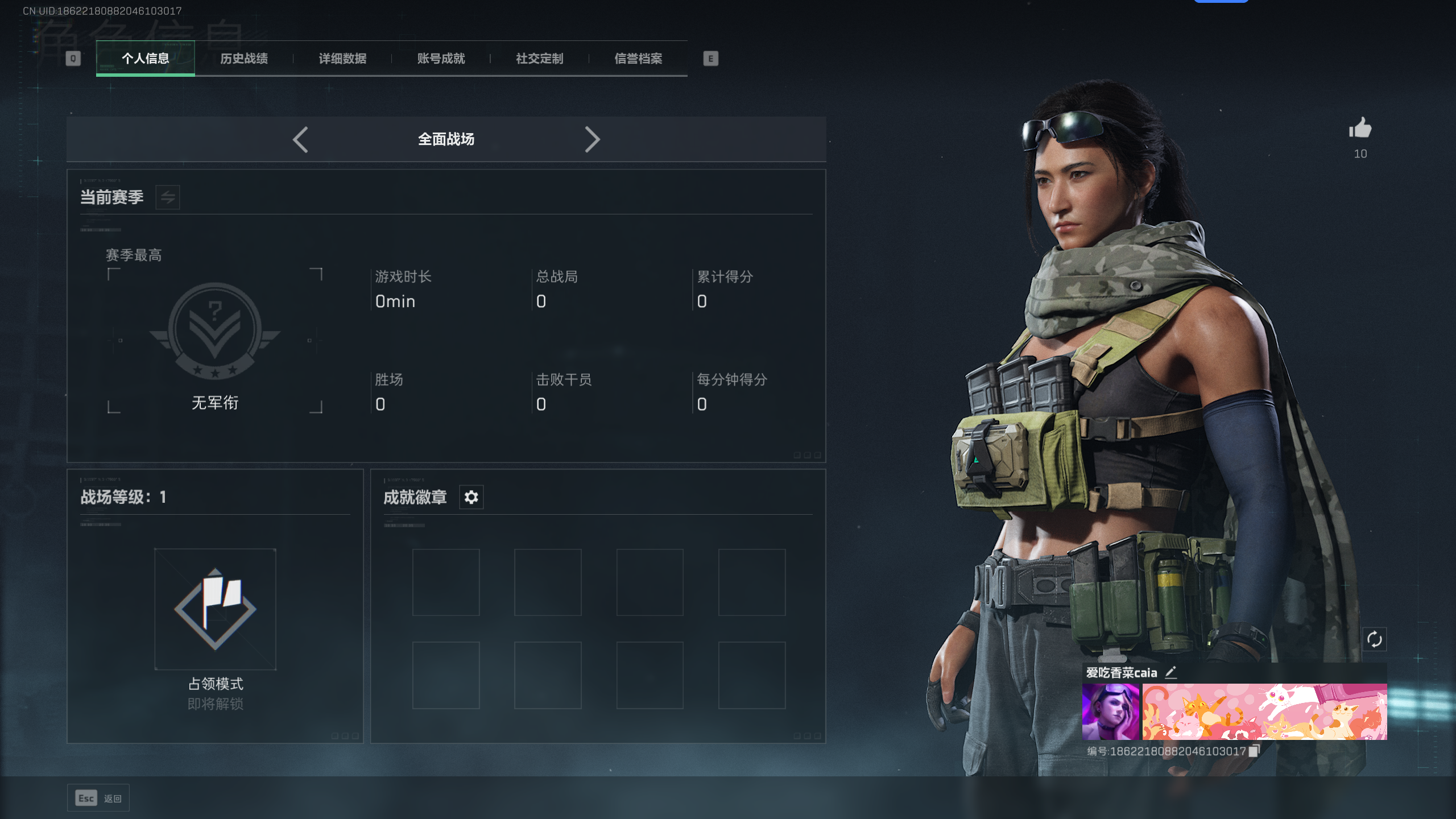 SJZQM345045三角洲行动账号详情图22