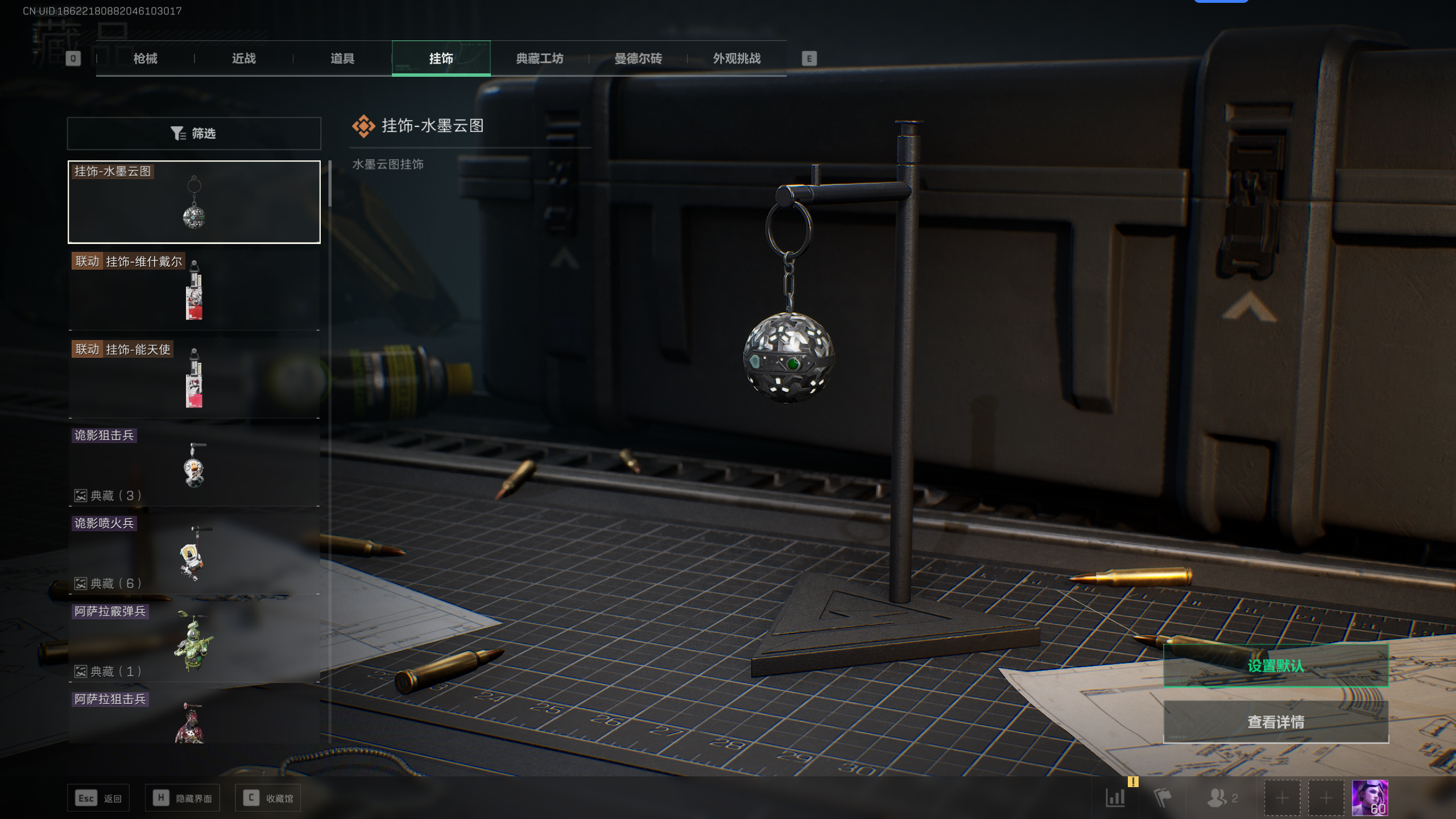 SJZQM345045三角洲行动账号详情图17