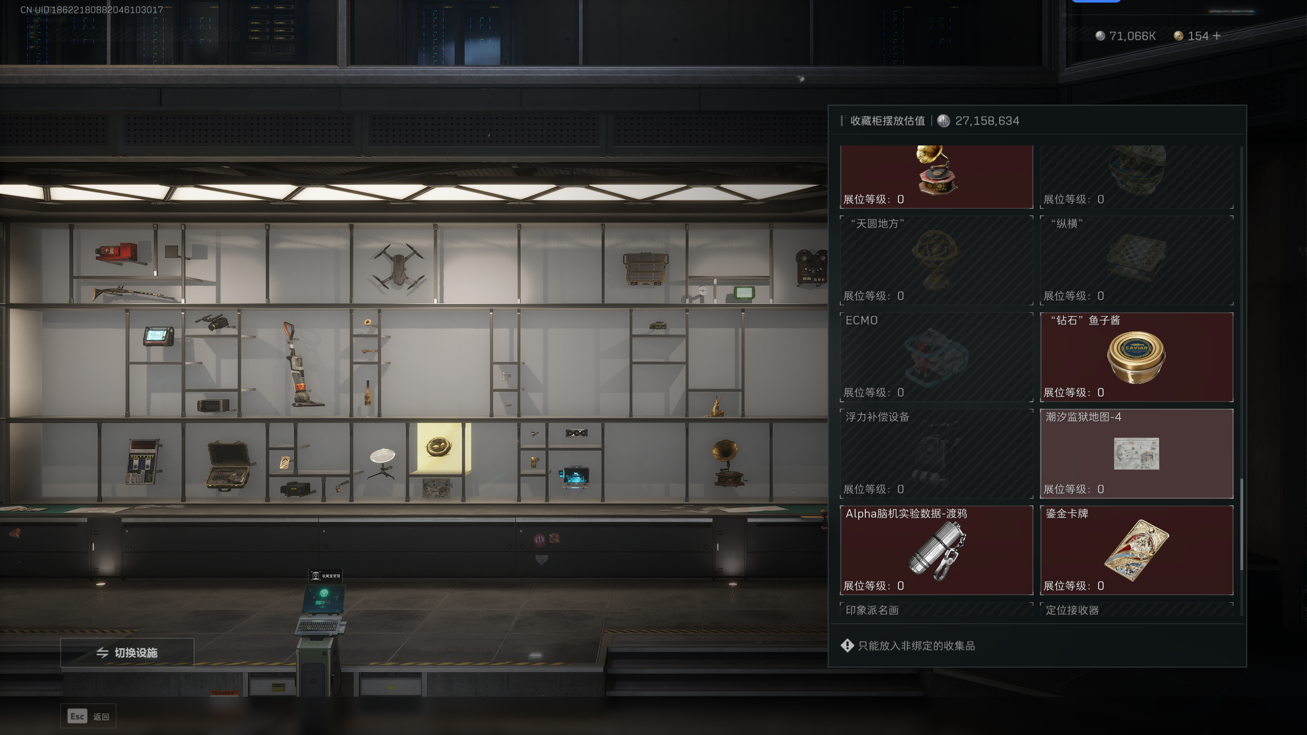 SJZQM345045三角洲行动账号详情图21