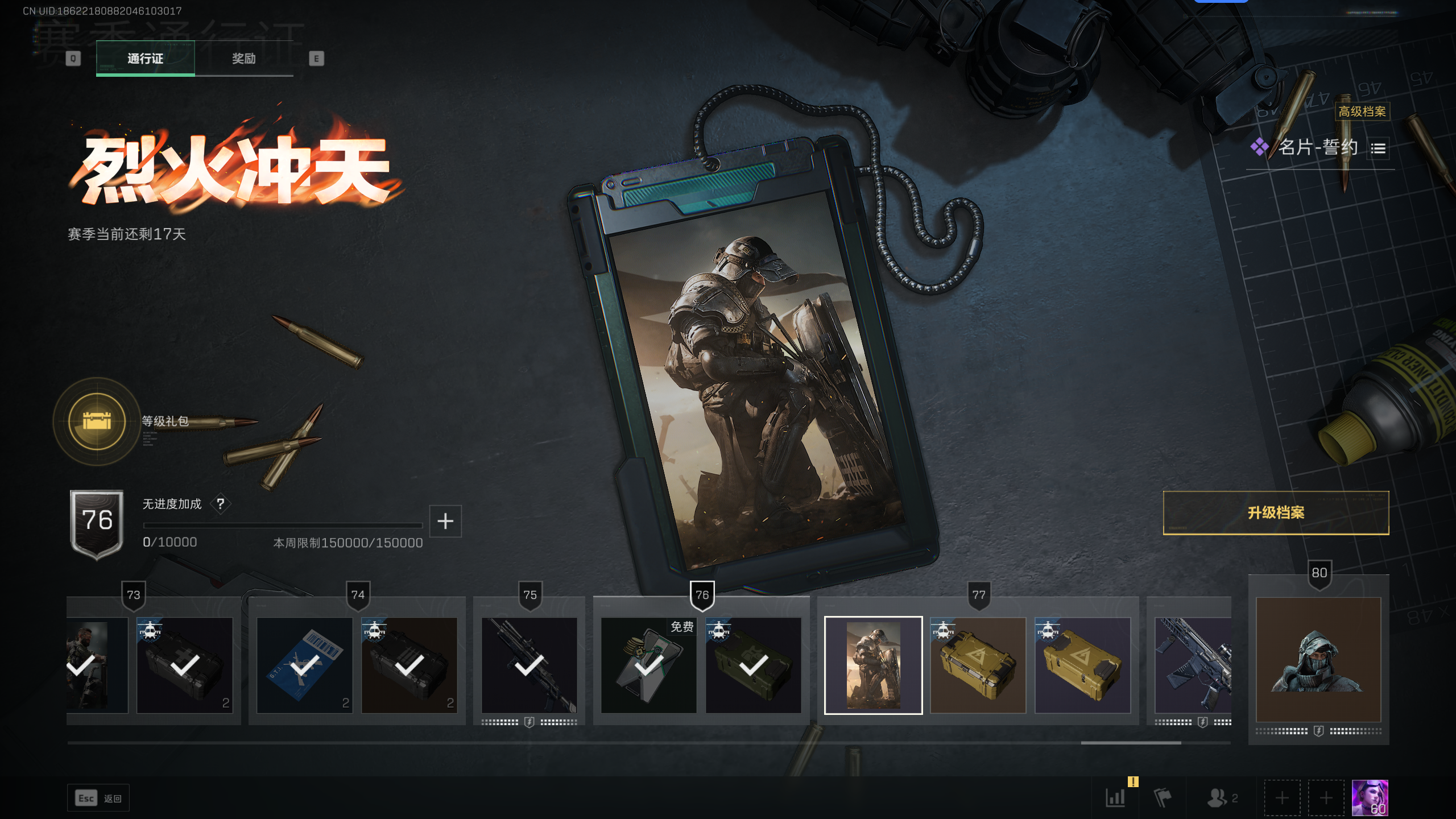 SJZQM345045三角洲行动账号详情图25