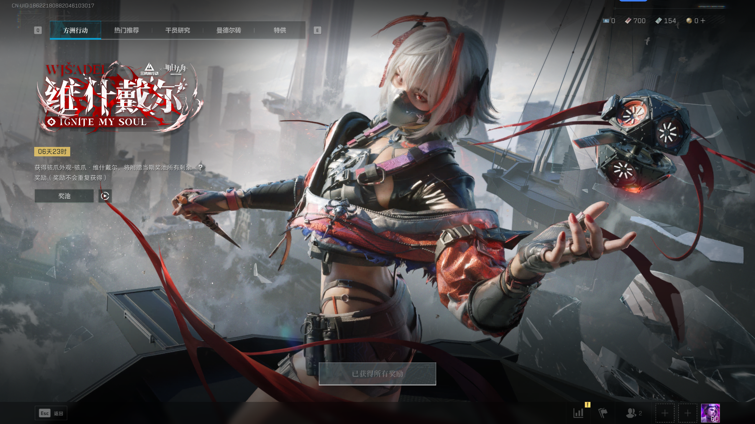 SJZQM345045三角洲行动账号详情图30