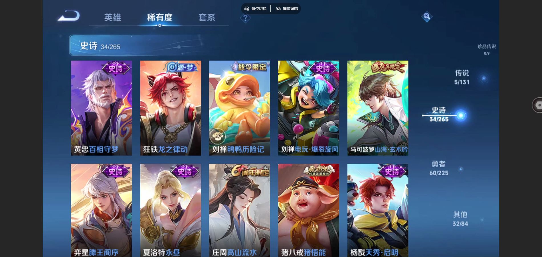 WZCMW3334341王者荣耀账号详情图7 WZCMW3334341王者荣耀账号详情图7