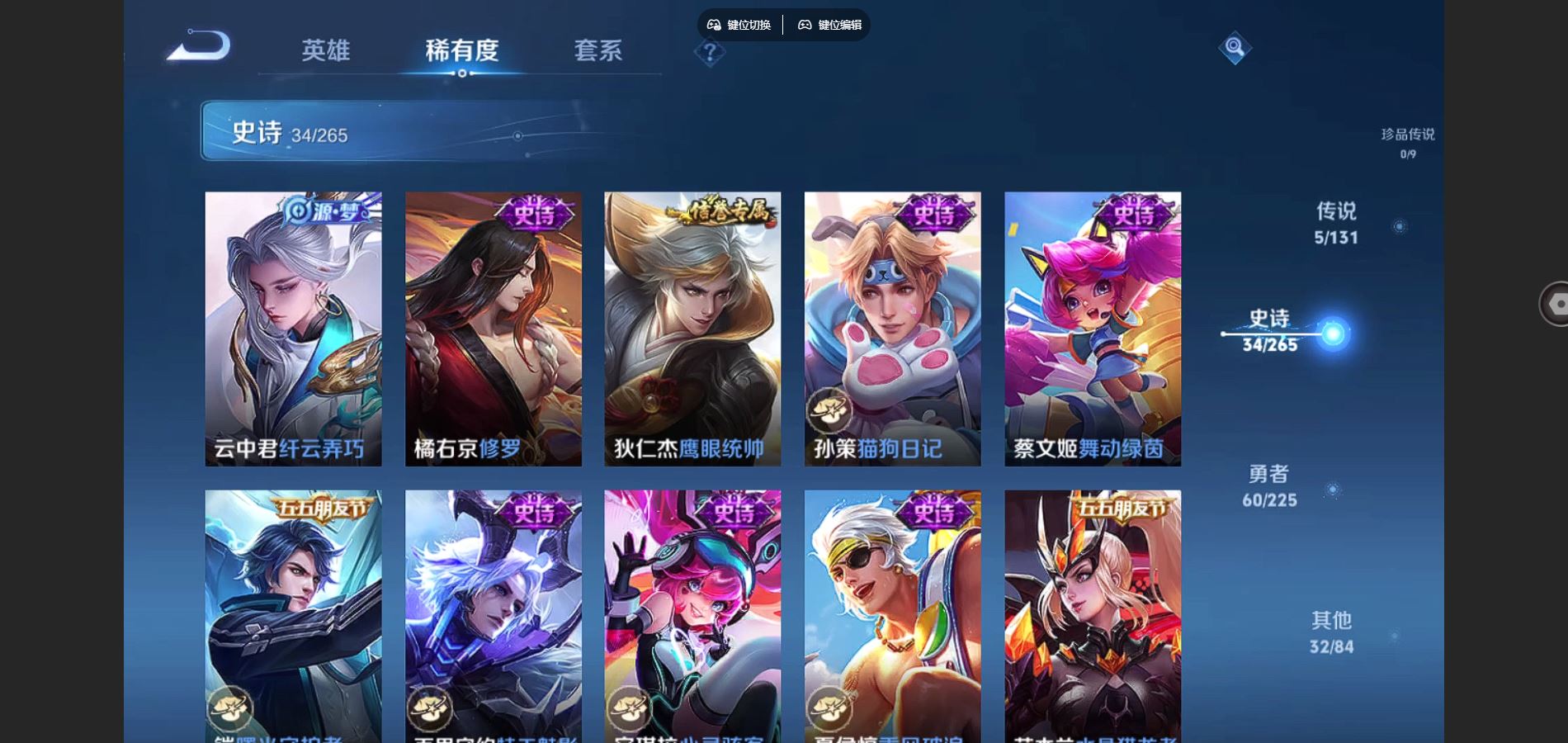 WZCMW3334341王者荣耀账号详情图8 WZCMW3334341王者荣耀账号详情图8