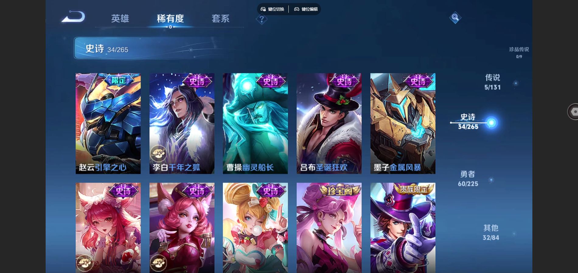 WZCMW3334341王者荣耀账号详情图9 WZCMW3334341王者荣耀账号详情图9