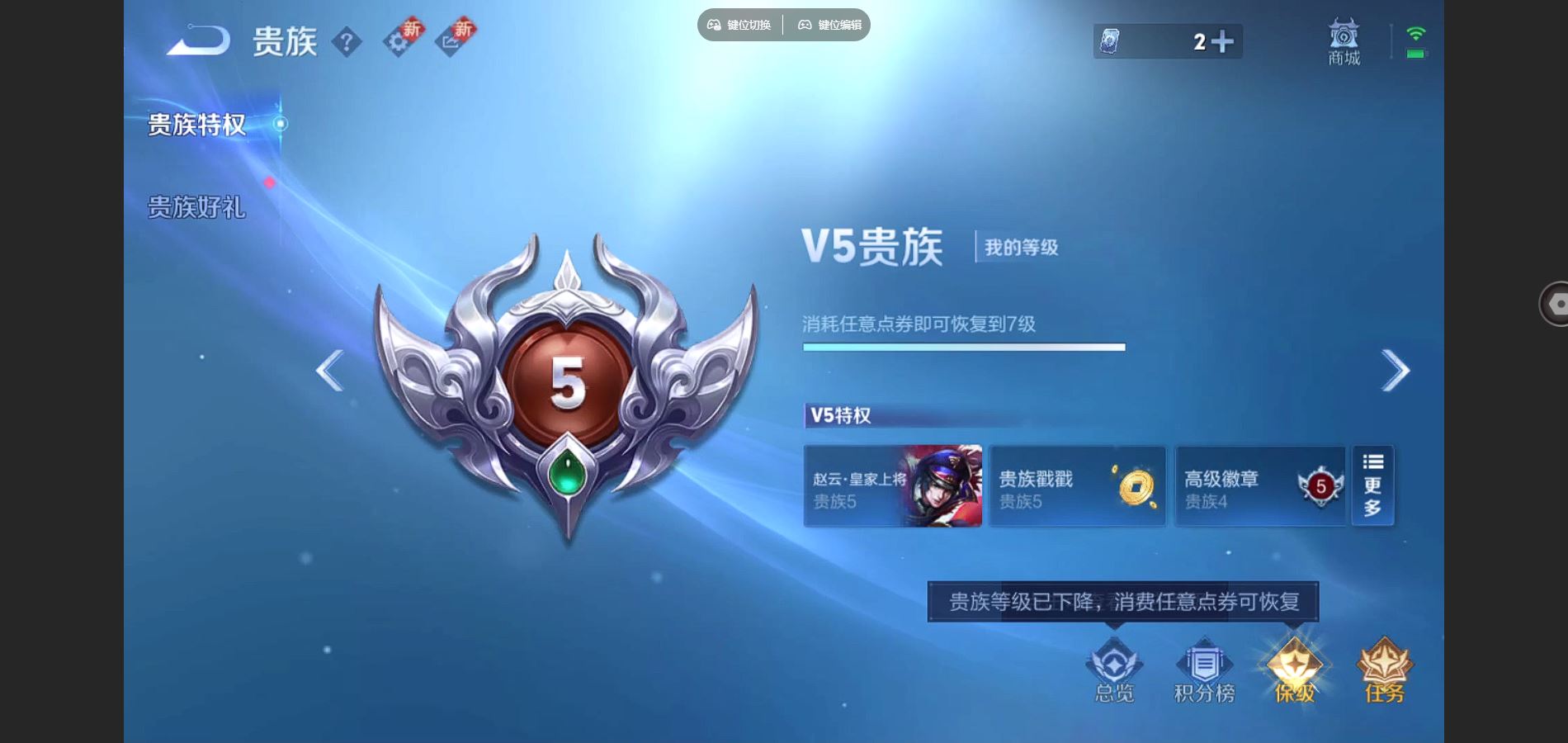 WZCMW3334341王者荣耀账号详情图11 WZCMW3334341王者荣耀账号详情图11